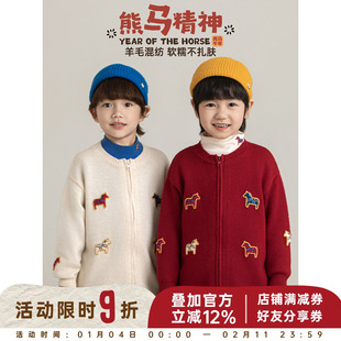 幼悠男童羊毛混纺小马贴布绣毛衣开衫2025冬季柔软透气过年服上衣