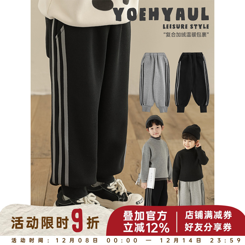 幼悠童装男童裤子2025新款复古撞色束脚运动裤冬装加绒保暖裤子潮