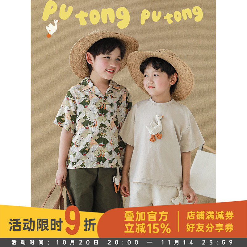 幼悠男童鹅系列夏日套装