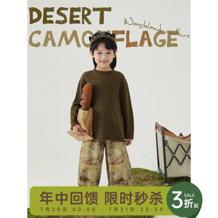 幼悠儿童迷彩数码印花加绒加厚保暖休闲裤冬季男童时尚帅气长裤潮