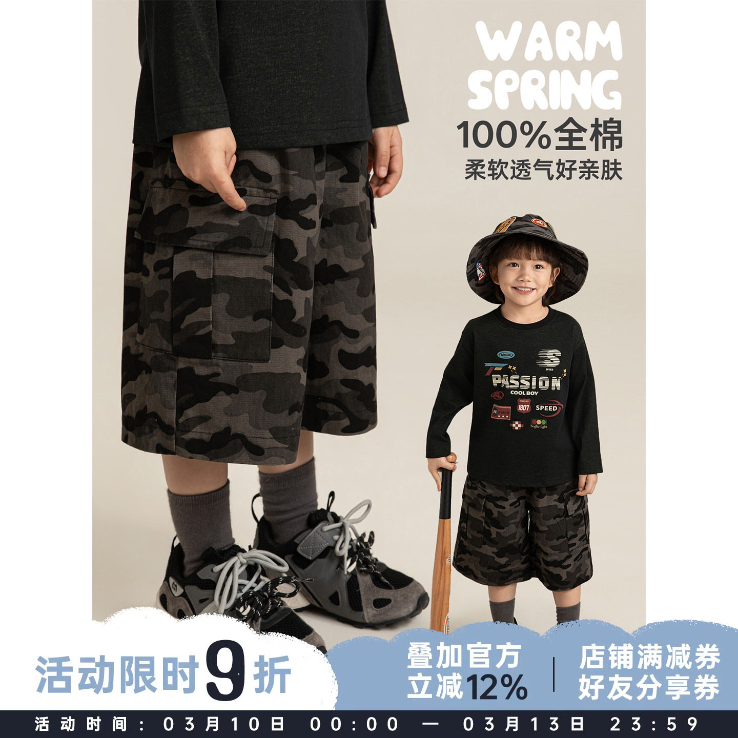 幼悠男童户外风炫色迷彩五分裤春季柔韧亲肤吸湿透气宽松工装裤子