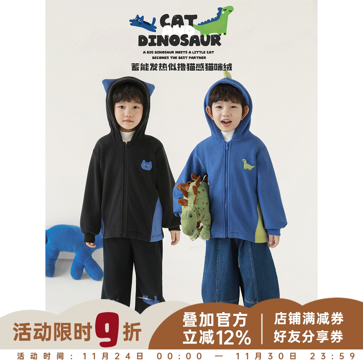 幼悠 男童冬季温暖时髦奶酷小恐龙7A抗菌恒温层毛绒外套/打底衫潮
