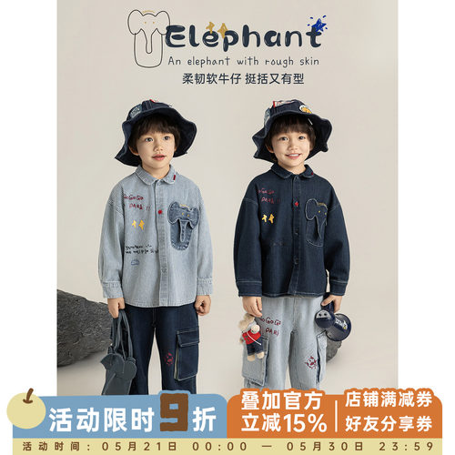 幼悠男童牛仔套装2026春季新款儿童涂鸦印花衬衫宽松直筒休闲裤子