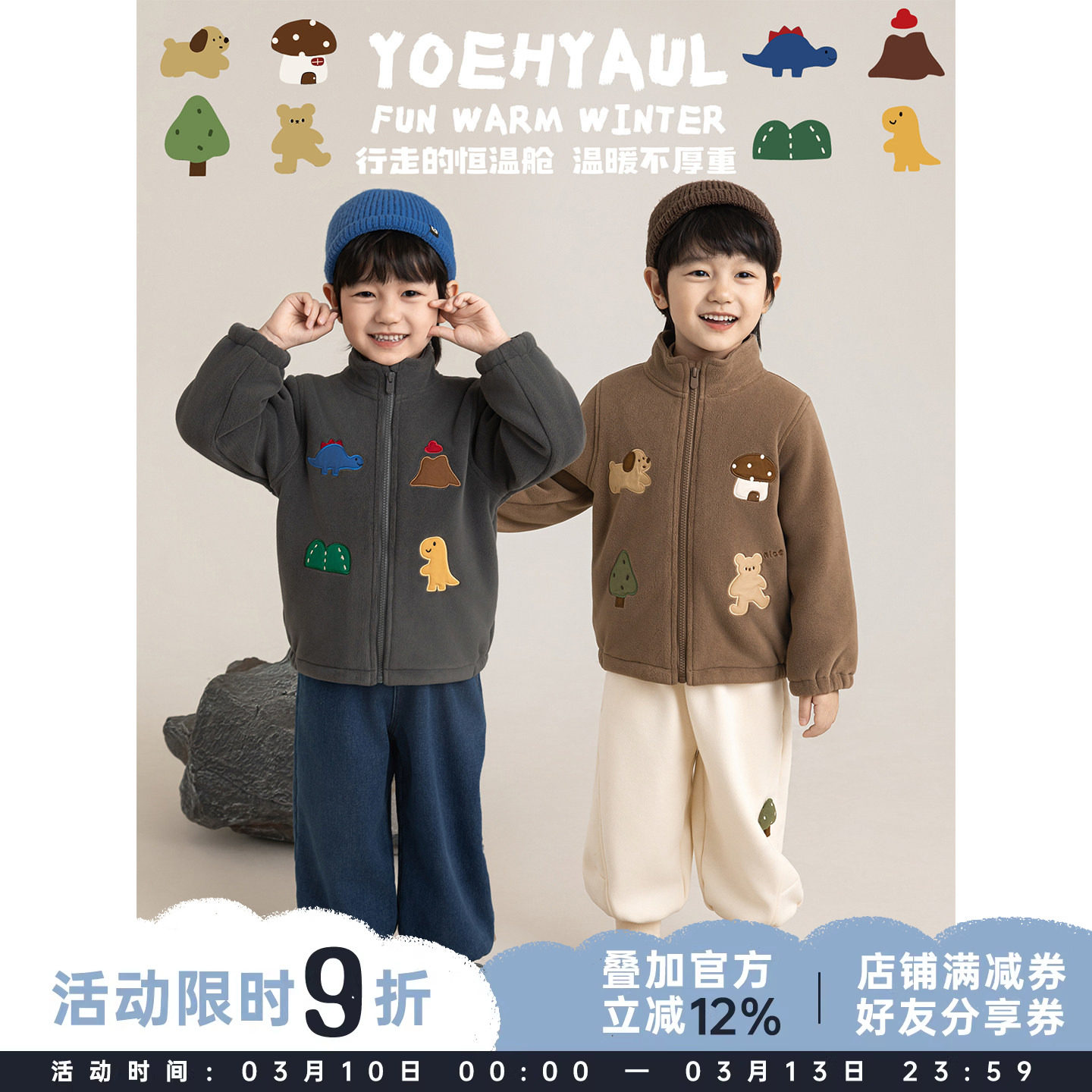 幼悠男童加绒加厚毛绒外套冬季童趣可爱动物贴布绣保暖宽松上衣潮