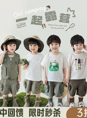 幼悠 男童夏季新款潮流马甲宽松短袖t恤工装短裤山系露营系列套装