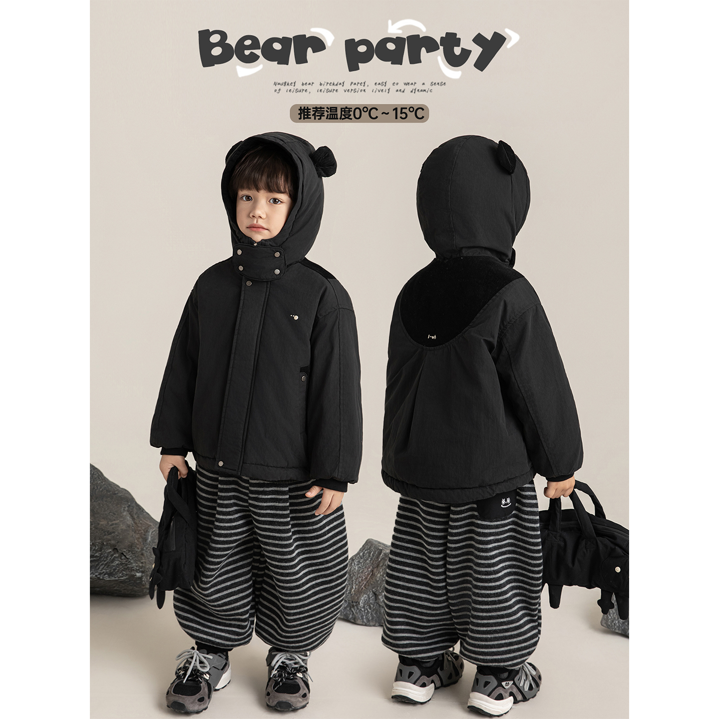 幼悠男童软萌小熊棉服2025冬季童趣可爱轻盈保暖经典百搭黑色外套