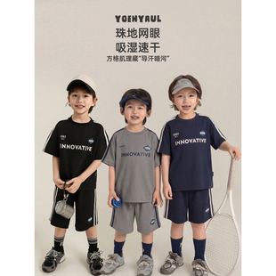 幼悠男童运动套装夏季儿童轻薄柔软针织短袖宽松清凉字母印花短裤