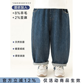 潮 羊毛混纺复古耐穿长裤 幼悠男童2026春秋新款 不易褪色弯刀牛仔裤