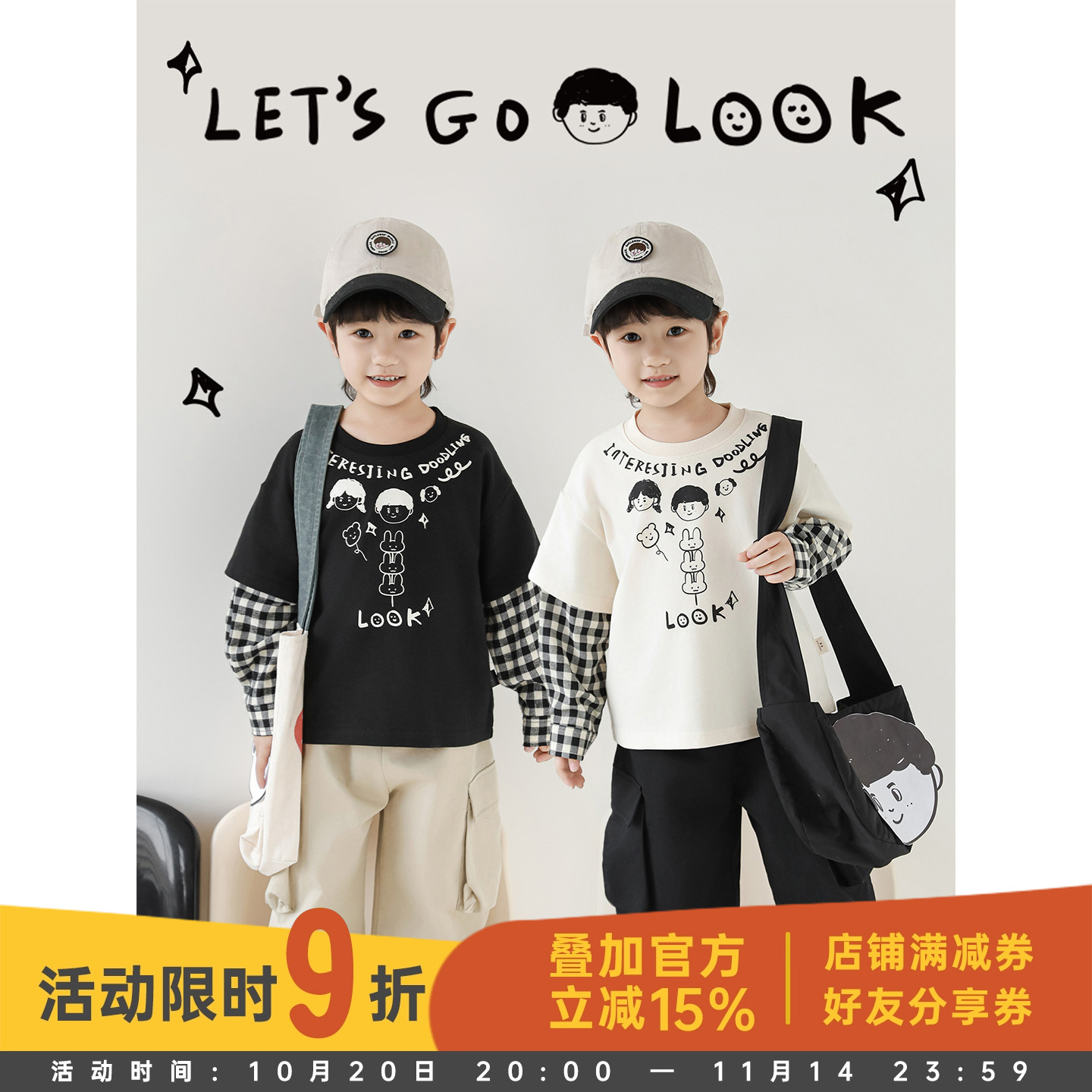 幼悠 男童2025新款长袖假两件休闲t恤秋季时尚纯棉耐穿儿童上衣潮