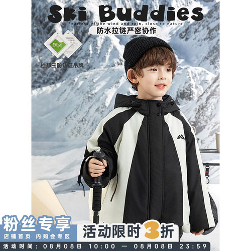 幼悠男童2025新款撞色连帽防风外套冬季轻盈保暖宽松休闲儿童冬装