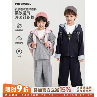 幼悠男童时尚套装2026秋季双面针织连帽衫外套休闲百搭八分阔腿裤
