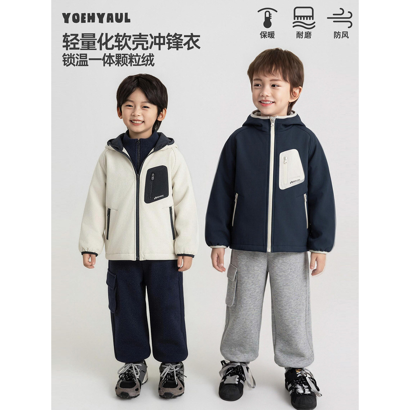 幼悠男童外套秋冬新款轻量化软壳连帽冲锋衣加绒加厚防风户外秋装图片
