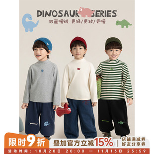 幼悠 男童清新条纹恐龙绣标打底衫冬季洋气可爱防风保暖半高领T恤