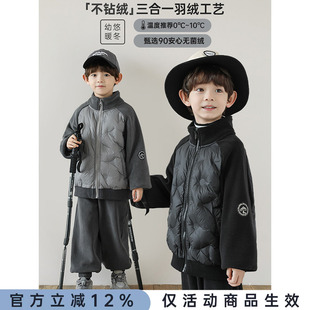 幼悠男童2025新款立领防风轻薄羽绒服冬季时尚束脚宽松儿童针织裤