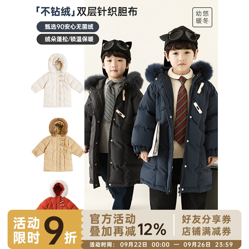 可拆狐狸毛领中长款连帽羽绒服