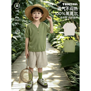 幼悠男童莱赛尔亨利领针织衫夏季儿童凉感柔滑简约休闲毛衣开衫潮