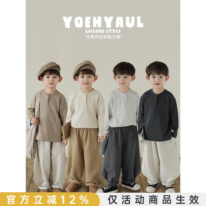 幼悠童装男童纯色长袖圆领t恤春春秋2026新款简约百搭儿童上衣潮图片