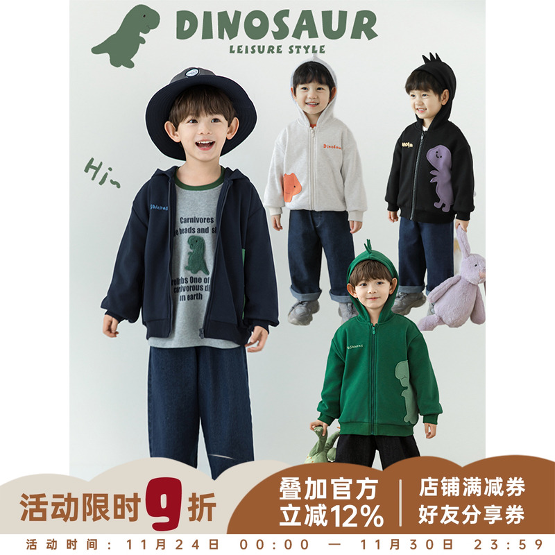 幼悠男童2025新款长袖防风连帽恐龙外套秋季加绒宽松休闲儿童上衣