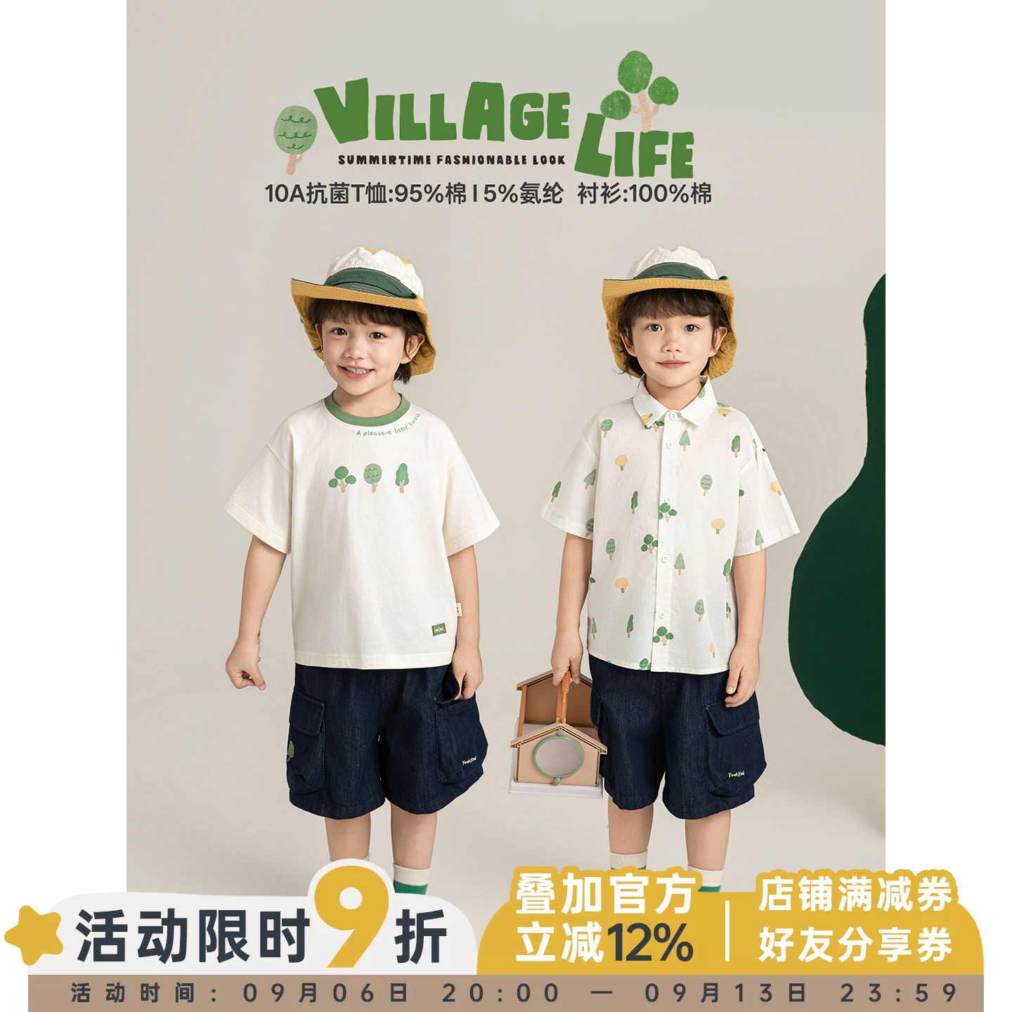 幼悠男童小树系列套装夏季数码满印翻领衬衫宽松牛仔五分裤多件套图片