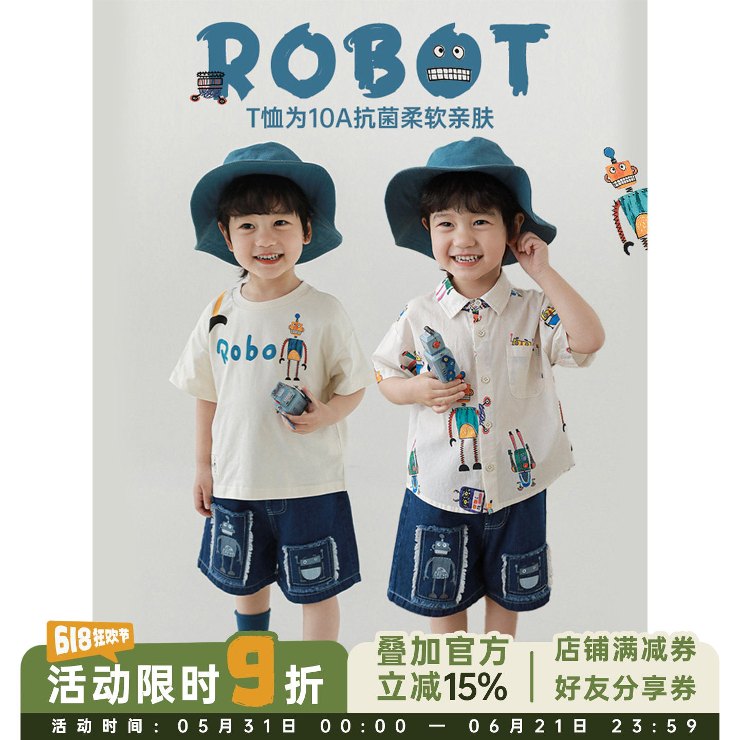 幼悠男童装潮帅气时髦夏季轻薄t恤翻领衬衫复古宽松儿童短裤套装