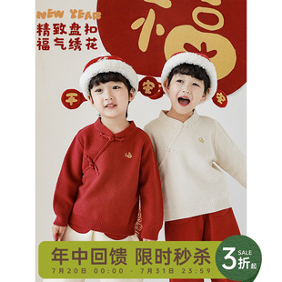 儿童斜襟盘扣福字刺绣加厚针织毛衣男童中国风拜年服内搭 幼悠冬季
