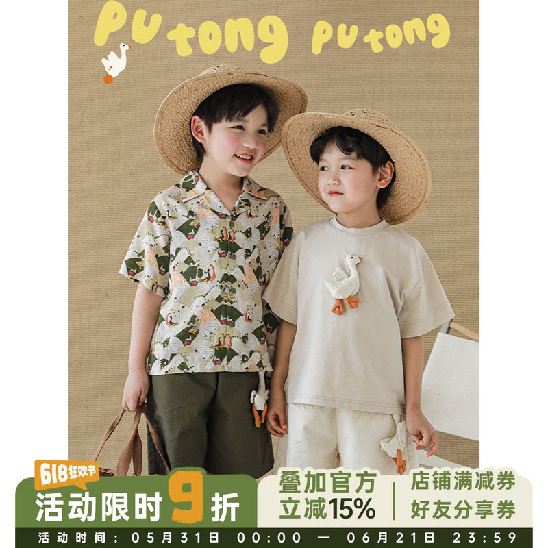 幼悠 夏季儿童风景印花V领衬衫手工大鹅玩偶宽松短袖T恤短裤套装