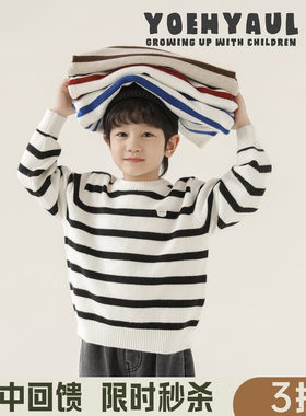 幼悠男童2025冬季新款时尚条纹撞色保暖毛衣宽松显瘦儿童针织衫潮