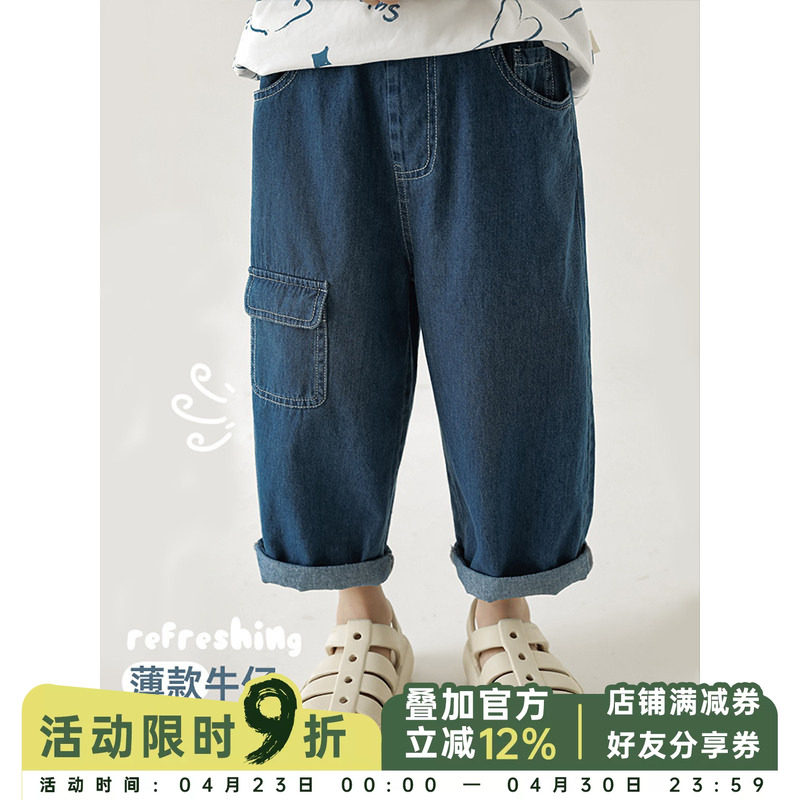 幼悠男童明线勾勒翻盖口袋薄款牛仔裤夏季儿童新款定色砂洗九分裤