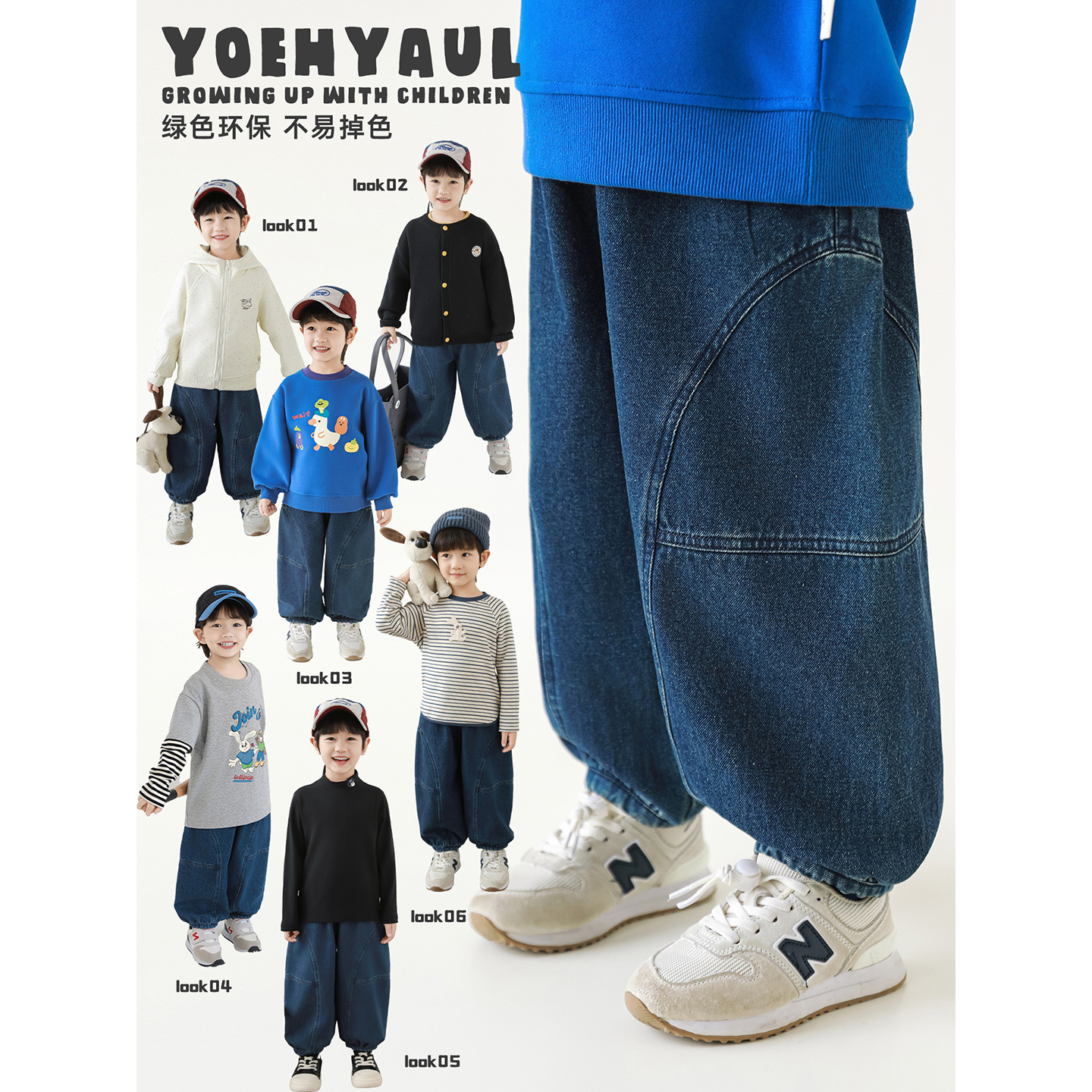 幼悠男童2025秋季新款不易褪色复古蓝色牛仔裤休闲百搭儿童束脚裤
