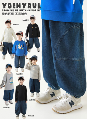 幼悠男童2026春秋新款不易褪色复古蓝色牛仔裤休闲百搭儿童束脚裤