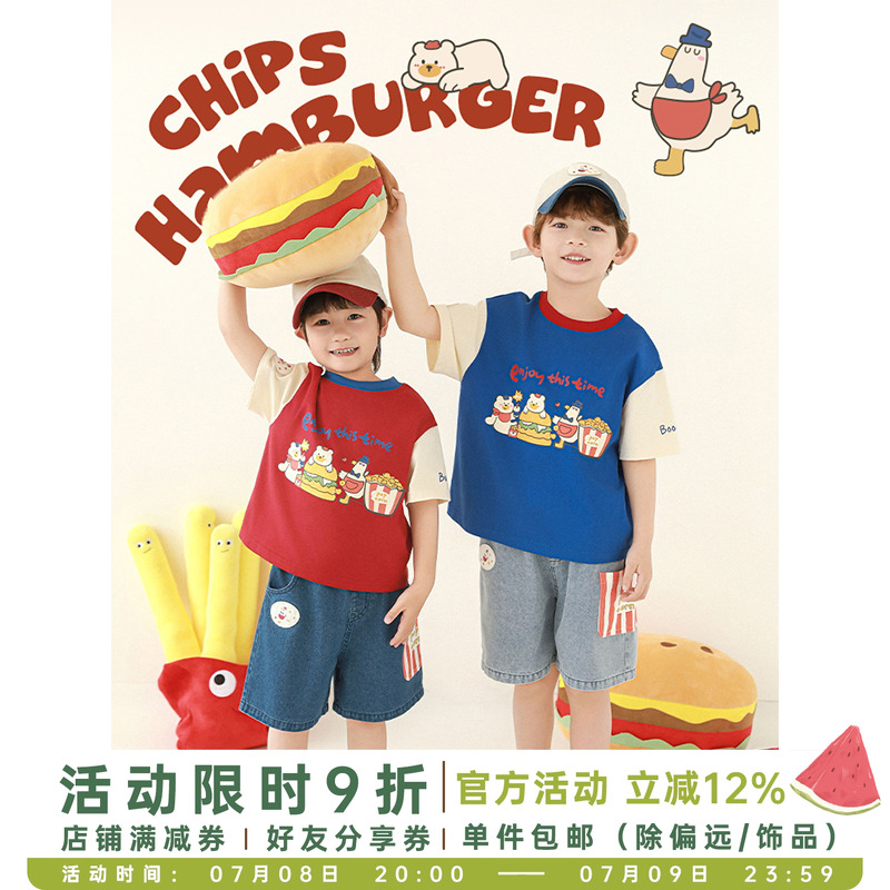 幼悠 男童2025夏季新款卡通撞色短袖圆领T恤宽松直筒轻薄牛仔短裤