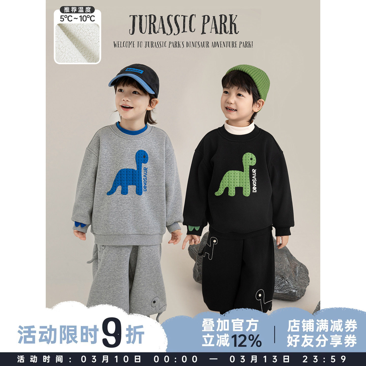 幼悠男童加绒加厚恐龙系列套装2025冬季新款儿童休闲卡通卫衣卫裤