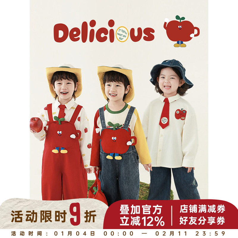 幼悠 男童春季新款长袖圆领T恤翻领衬衫背带裤苹果达人系列套装潮,童装/婴儿装/亲子装,套装,淘宝优惠券,粉丝福利购,淘宝优惠卷