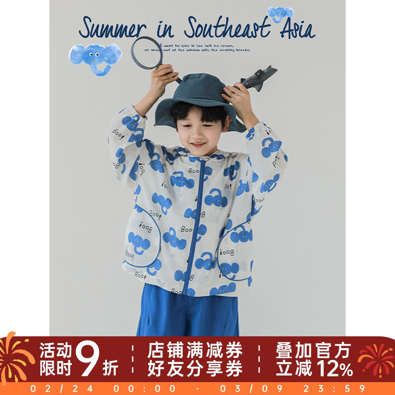 幼悠 男童夏季新款短袖t恤连帽防晒衣宽松短裤卡通大象系列套装潮