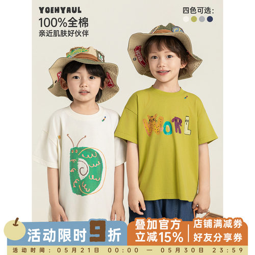 幼悠 男童卡通数码印花T恤夏季童趣可爱柔软透气宽松休闲短袖上衣