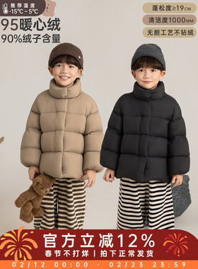 幼悠童装95白鸭绒无胆防绒羽绒服男童2025冬季新款加厚保暖外套潮