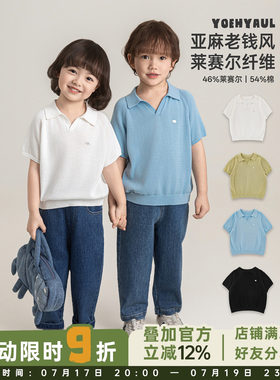 幼悠 男童简约老钱风POLO衫夏季洋气可爱V字开叉翻领微宽松衬衫潮