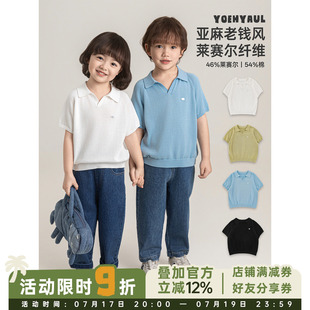 幼悠 男童简约老钱风POLO衫夏季洋气可爱V字开叉翻领微宽松衬衫潮