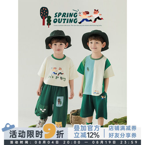 幼悠男童2026新款短袖t宽松休闲短裤防蚊裤绿野郊游热夏系列套装