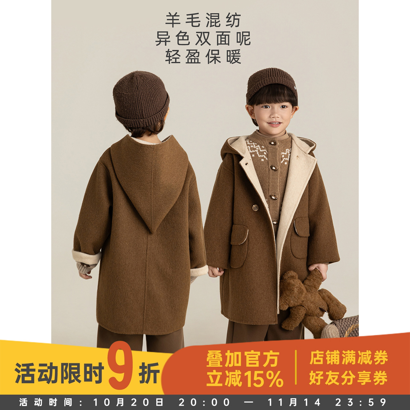 幼悠男童精灵尖尖帽中长款双面呢大衣2025冬季儿童蓬松保暖外套潮