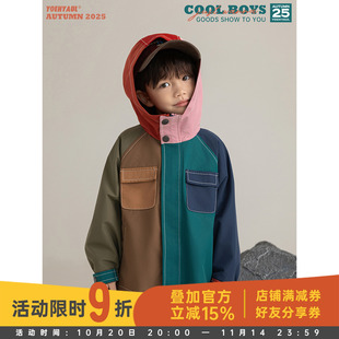 套装 幼悠男童2025秋季 时尚 撞色连帽防风外套休闲保暖束脚裤 潮 新款