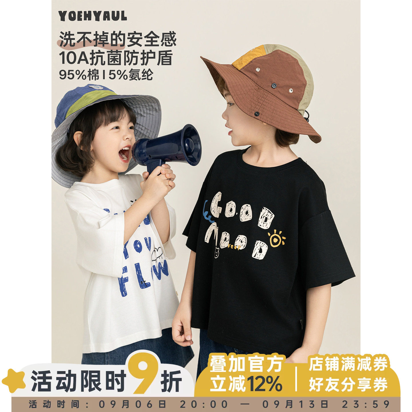 幼悠男童字母T恤2026夏季软糯亲肤10A抗菌清爽透气休闲百搭短袖潮图片