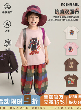 幼悠男童10A抗菌双面云柔棉卡通T恤夏季罗纹圆领时尚百搭短袖上衣