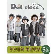 幼悠儿童萌熊数码印花刺绣针织毛衣马甲开衫春秋款男童学院风套装