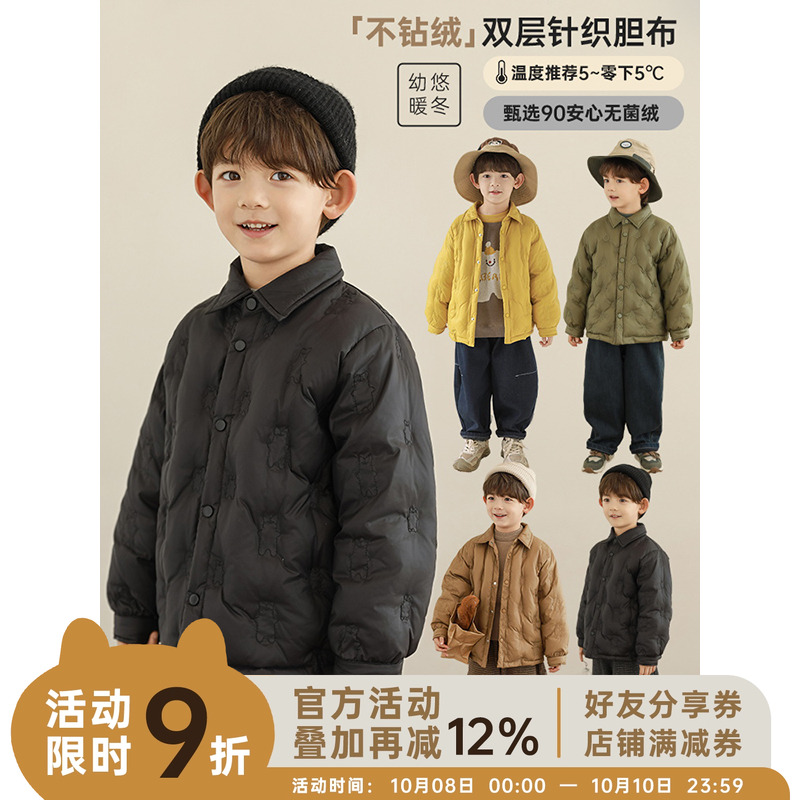 幼悠男童2025新款简洁翻领衬衫羽绒服冬季时尚宽松防风保暖外套潮