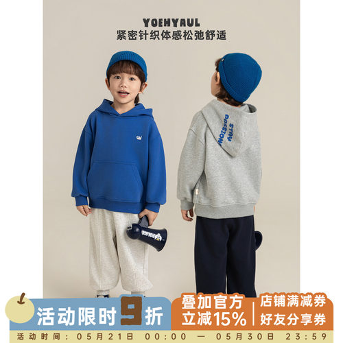 幼悠男童猫咪绣花连帽卫衣2026春季童趣可爱慵懒袋鼠兜袋休闲上衣