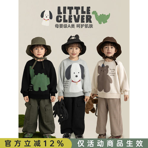 幼悠男童萌宠印花卫衣春季元气可爱细腻柔软时尚百搭宽松休闲上衣