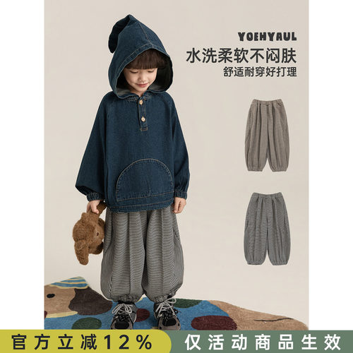 幼悠男童时髦条纹灯笼裤春季本布包边软弹利落防蚊虫宽松休闲裤子