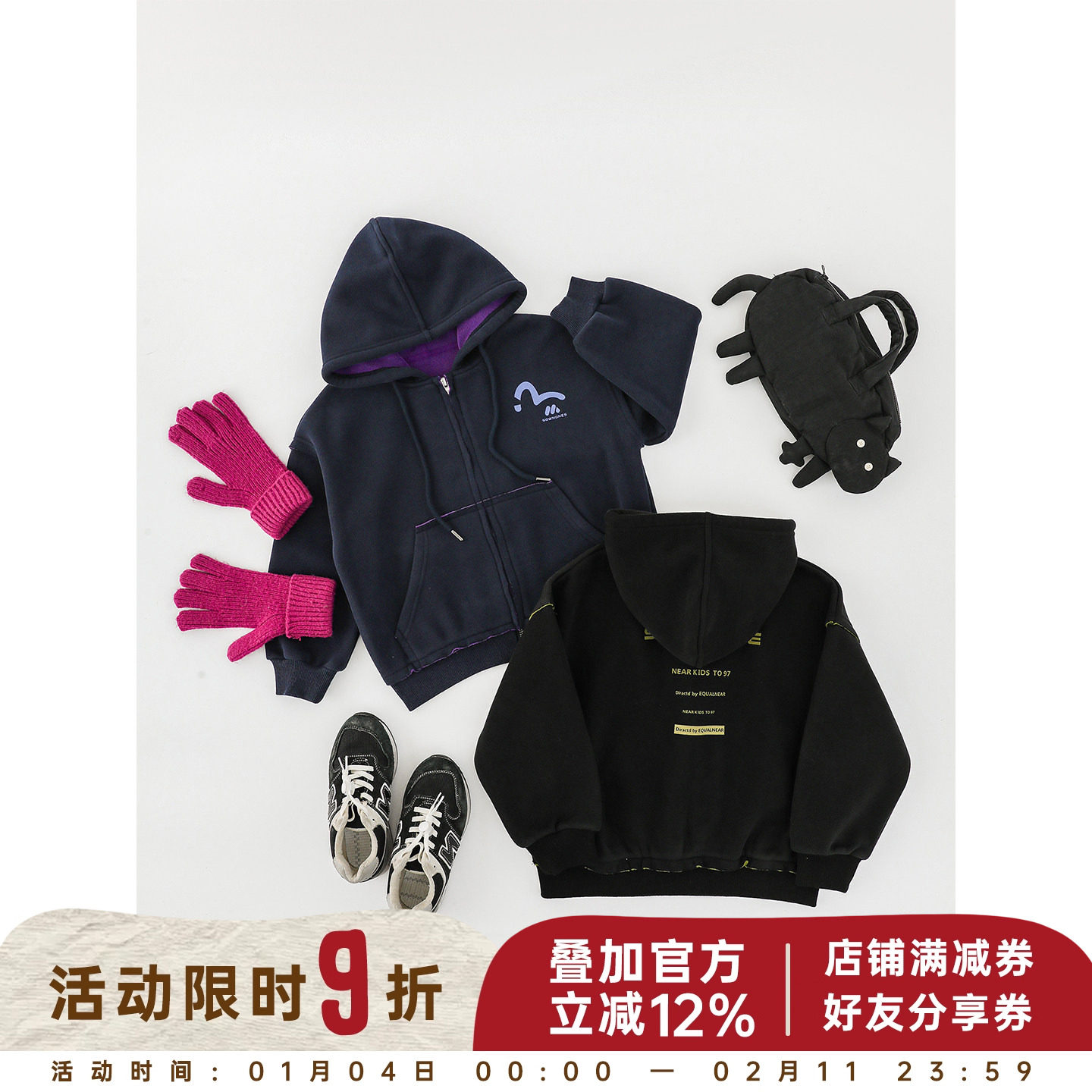 幼悠男童冬季套装儿童简约圆领加绒加厚恐龙卫衣连帽外套多件套潮