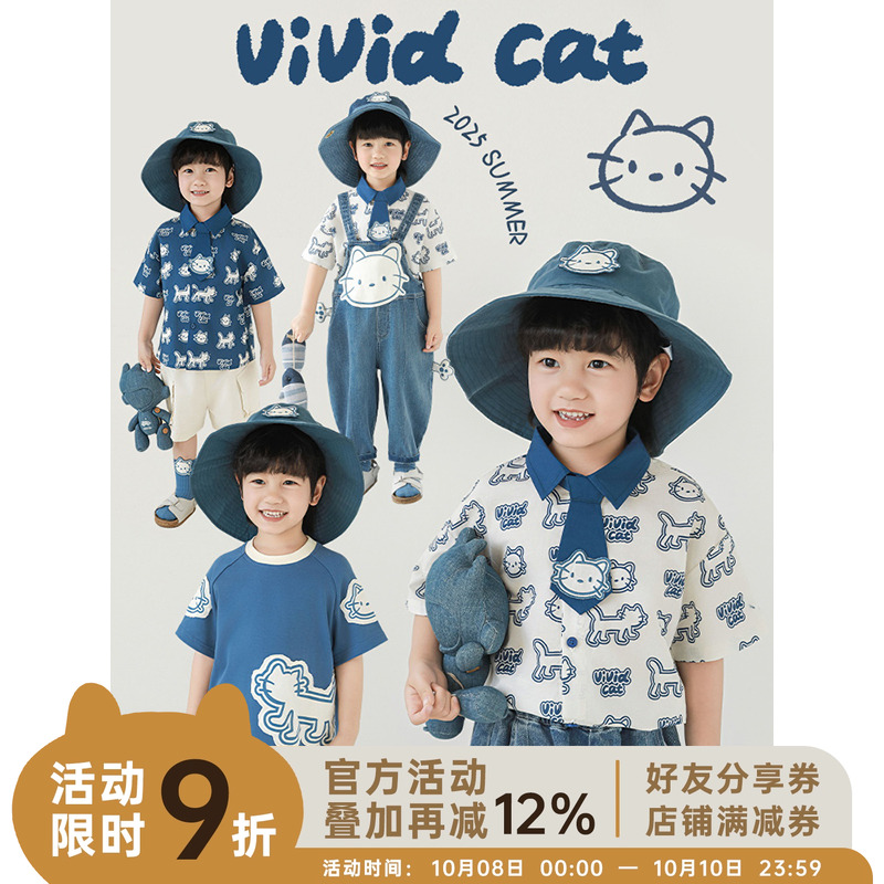 幼悠 男童夏季新款翻领衬衫短袖圆领T恤慵懒凉感短裤蓝白猫咪套装